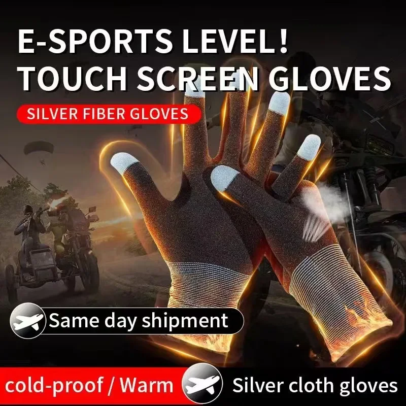 Pc Gaming Emulator - 1 Pair NEW E-Sports Mobile PUBG