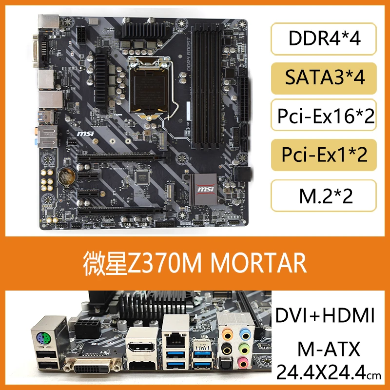 Used For MSI Z370 M S01 PC -A  - Pc Gaming Used review and price