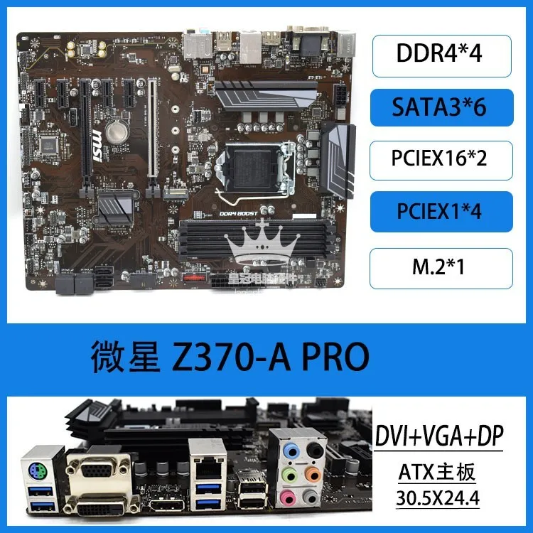 Used For MSI Z370 M S01 PC -A  - Pc Gaming Used review and price